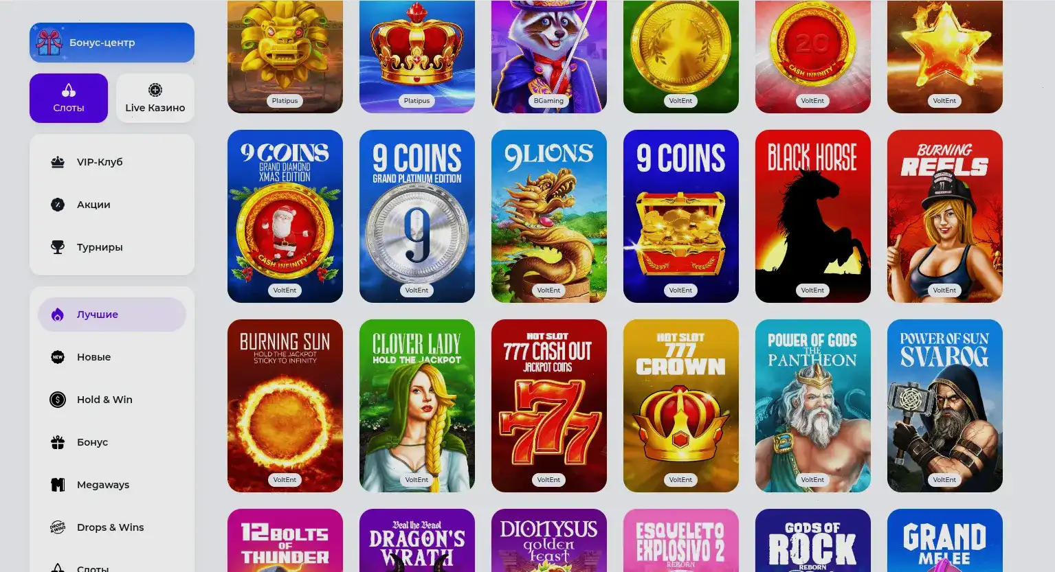 Graf casino интерфейс слотов