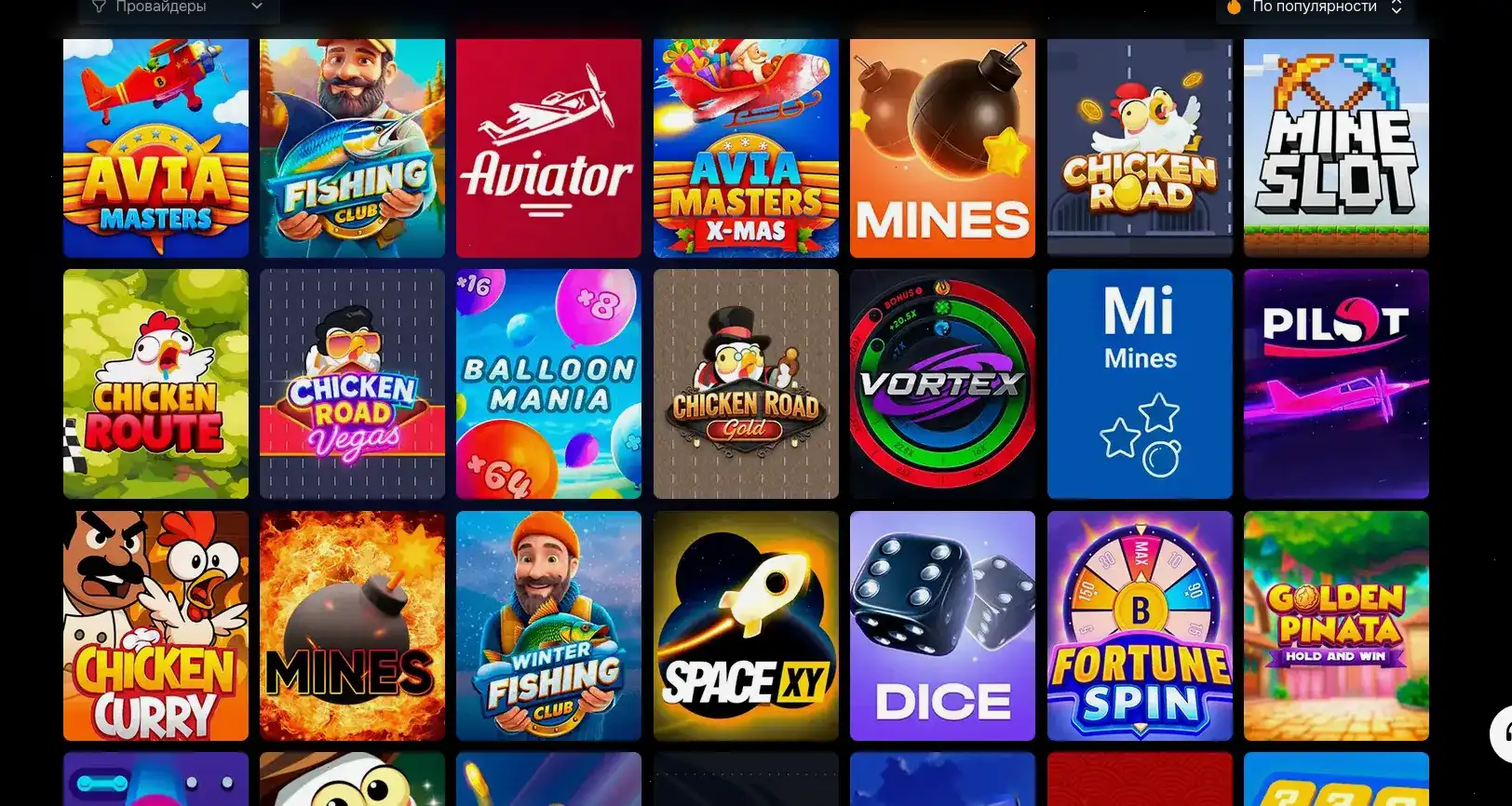 Graf casino бонусы и фриспины